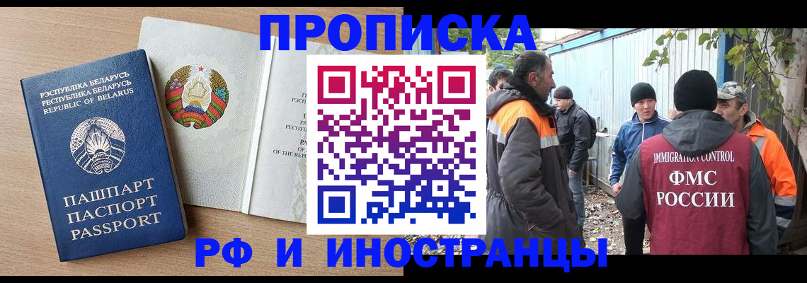 прописка для военкомата в Нытве