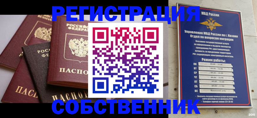 регистрация в Нытве